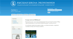 Desktop Screenshot of hsehelp.ru
