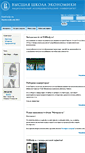 Mobile Screenshot of hsehelp.ru